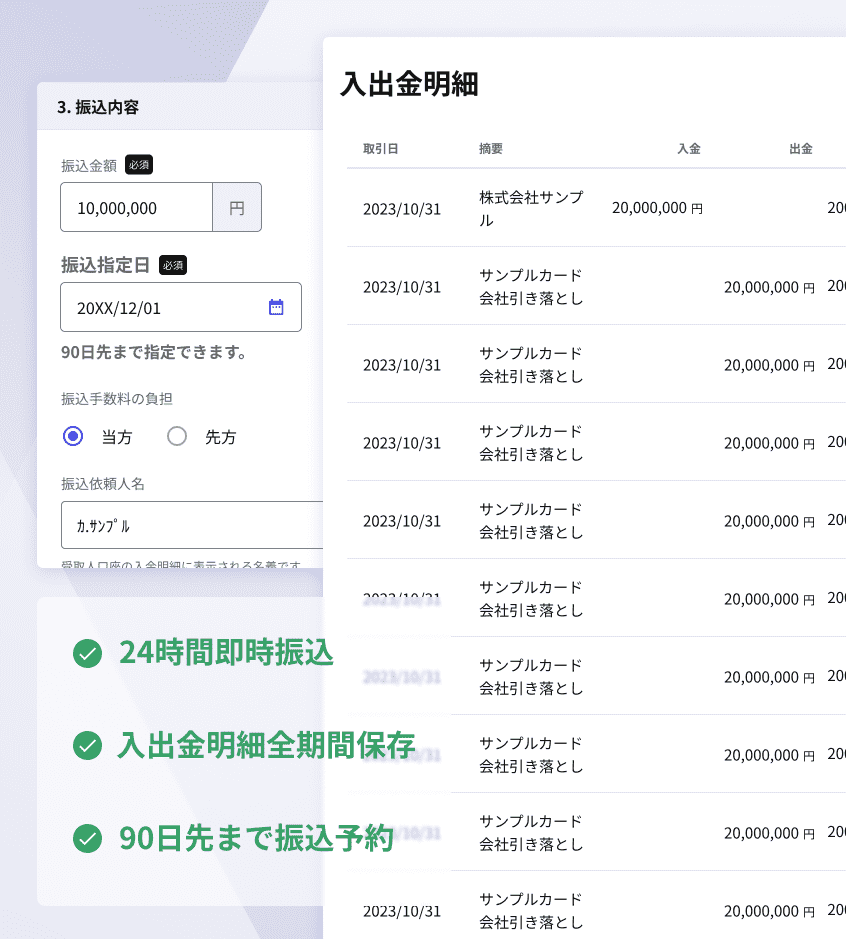 時間に追われる必要もありません